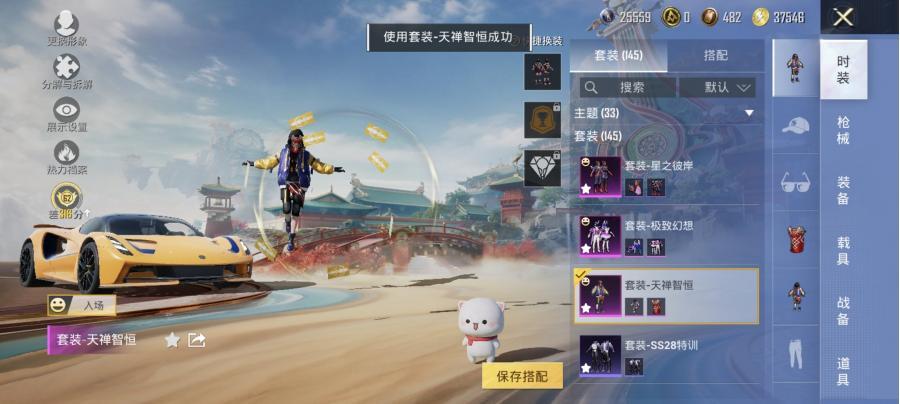 商品截图