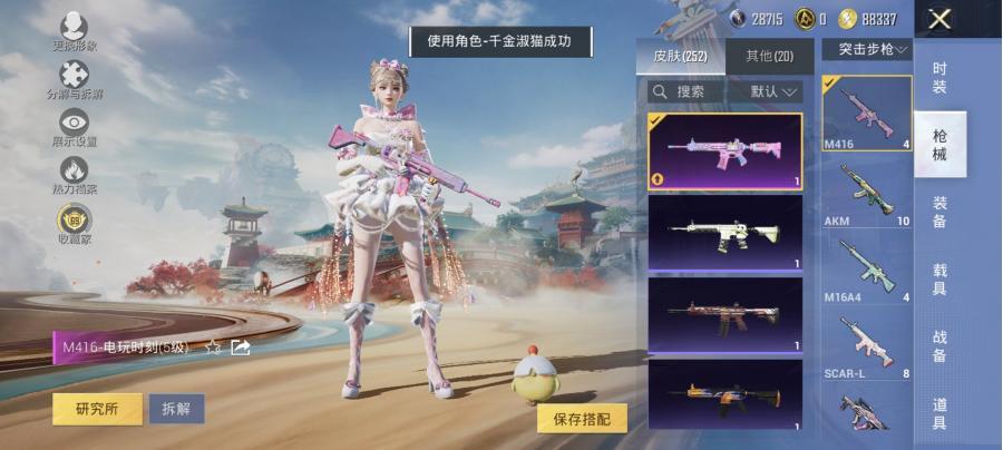 商品截图