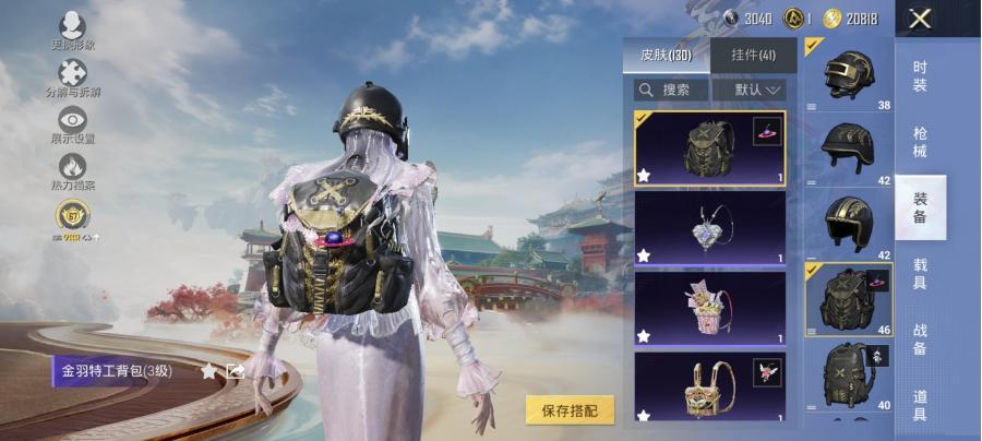 商品截图