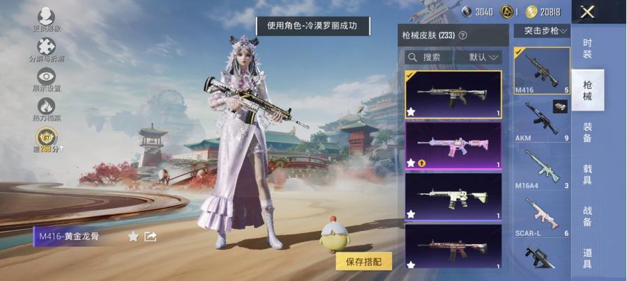 商品截图