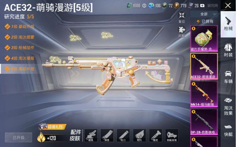 商品截图