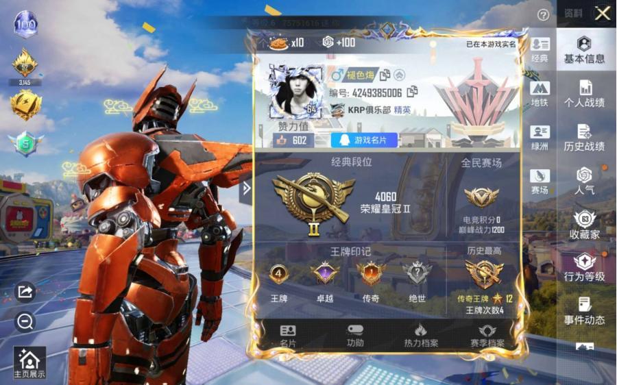 商品截图