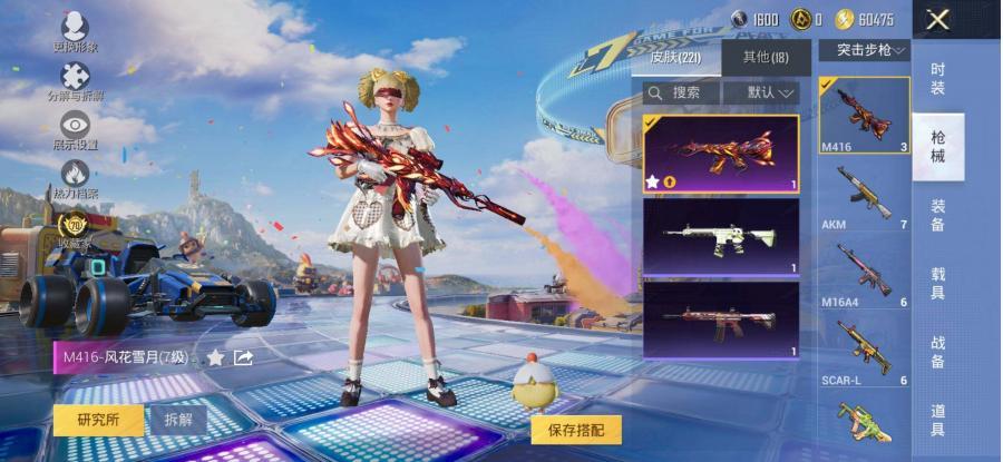 商品截图