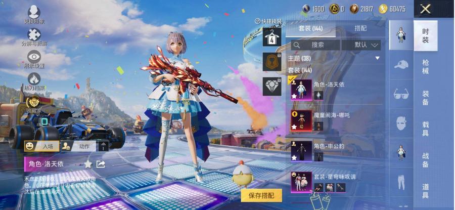 商品截图