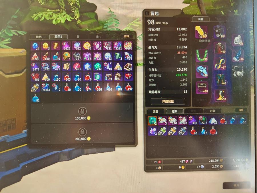商品截图
