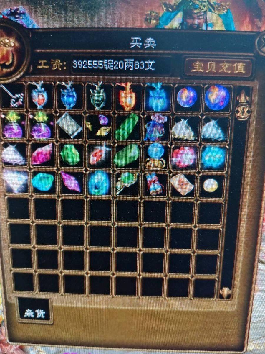 商品截图