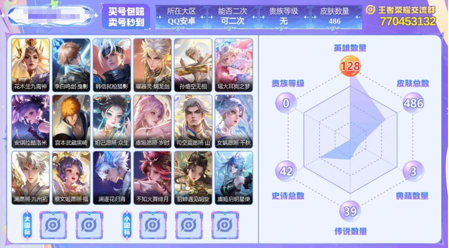 商品图片