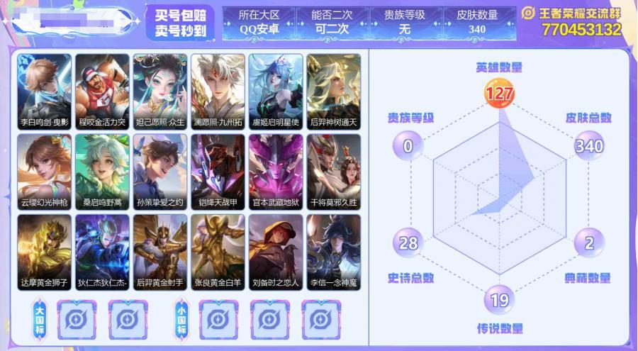 商品图片