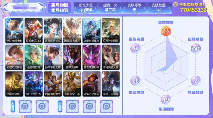 商品图片
