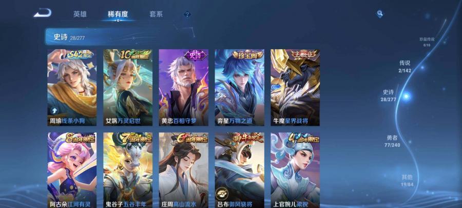 商品截图