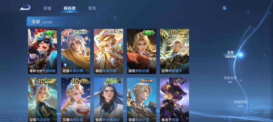 商品截图