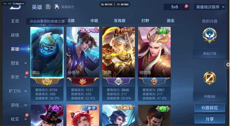 商品截图