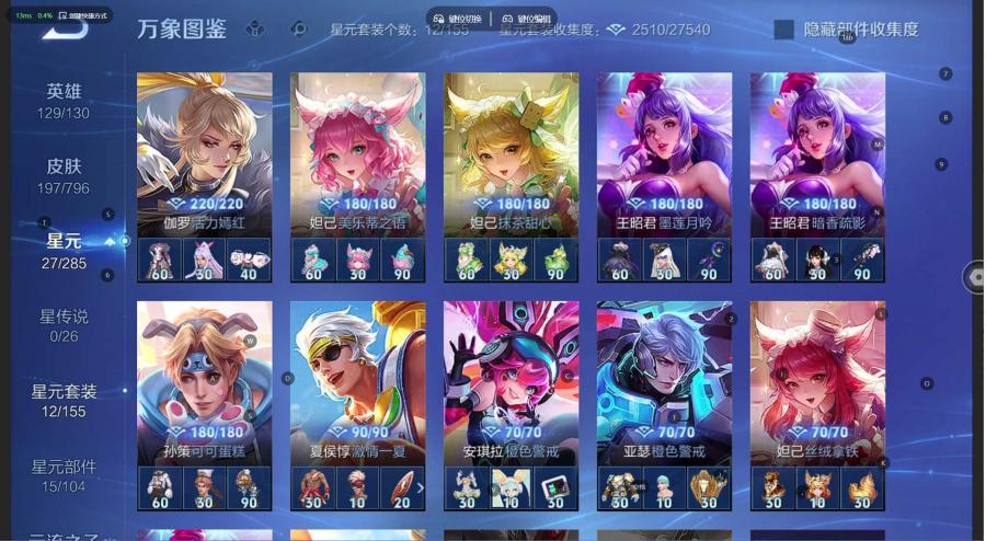 商品截图