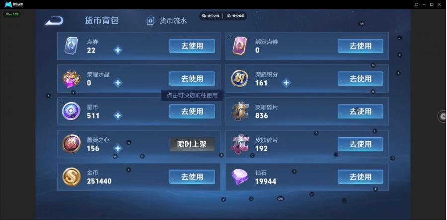 商品截图