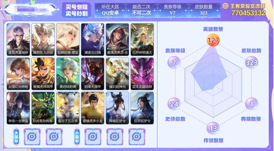商品图片