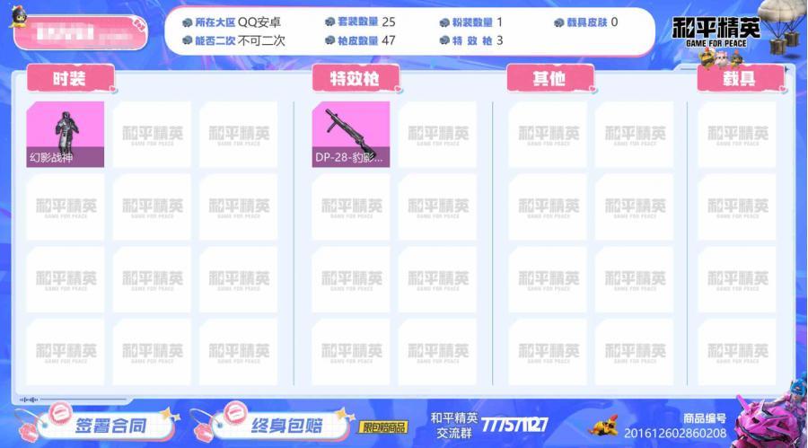 商品图片