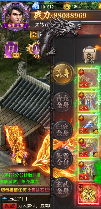 商品截图