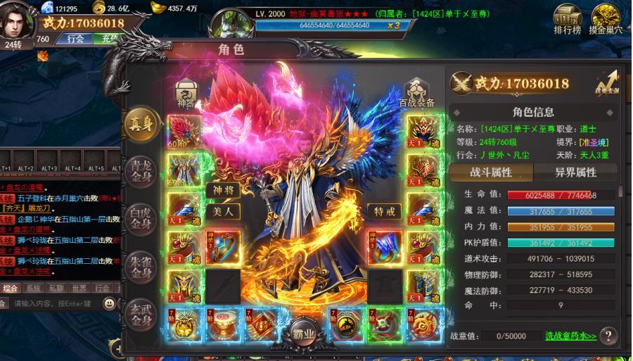 商品截图