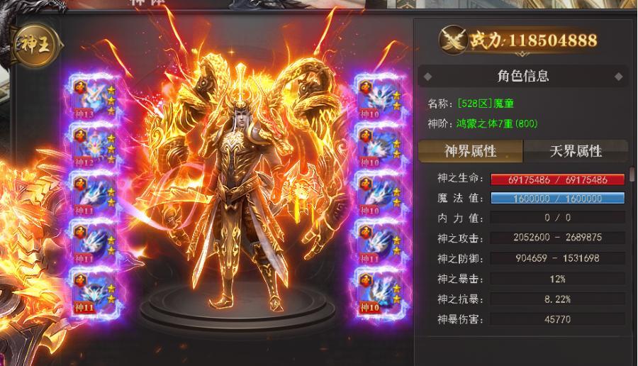 商品截图