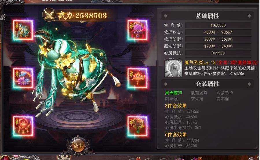 商品截图